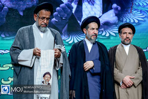 گرامیداشت حجت الاسلام سید علی اکبر ابوترابی فرد