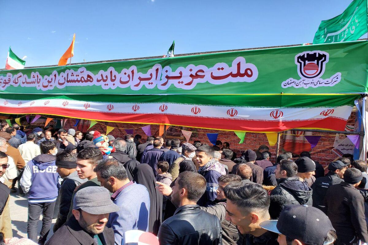 حضور باشكوه پولادمردان ذوب آهن اصفهان در راهپيمايی يوم ا... 22 بهمن