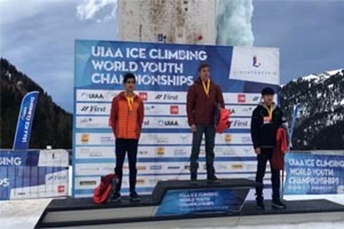 اصفهان- یخ نورد اصفهانی