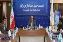 تشریح برنامه‌های هفته دولت در هرمزگان