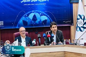 صندوق توسعه ملی و وزارت ارتباطات در حمایت از اقتصاد دیجیتال همکاری کردند