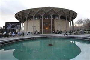 از افتتاح موزه تا ویژه برنامه های محوطه تئاتر شهر