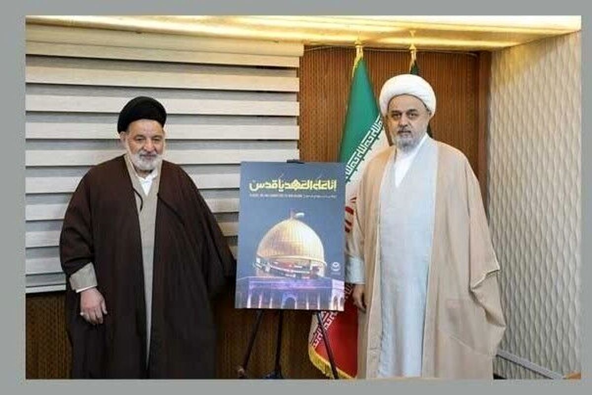 پوستر روز جهانی قدس