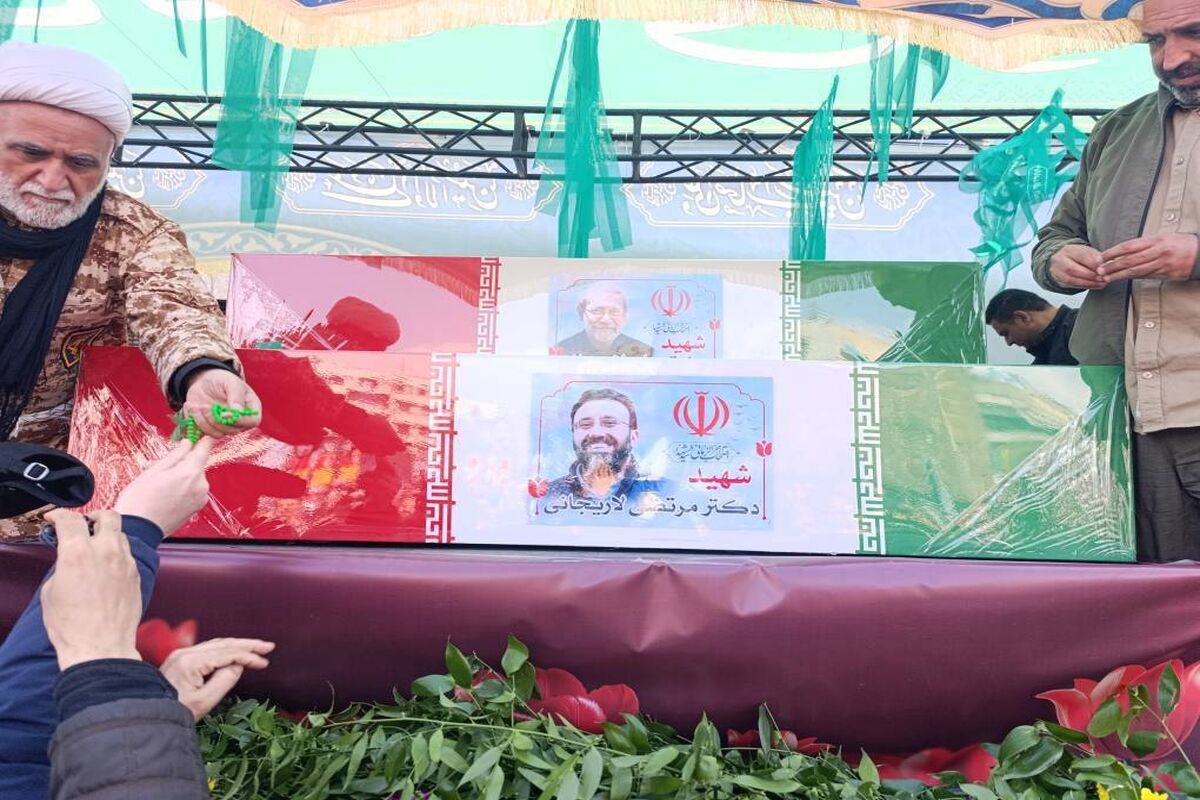 تشییع