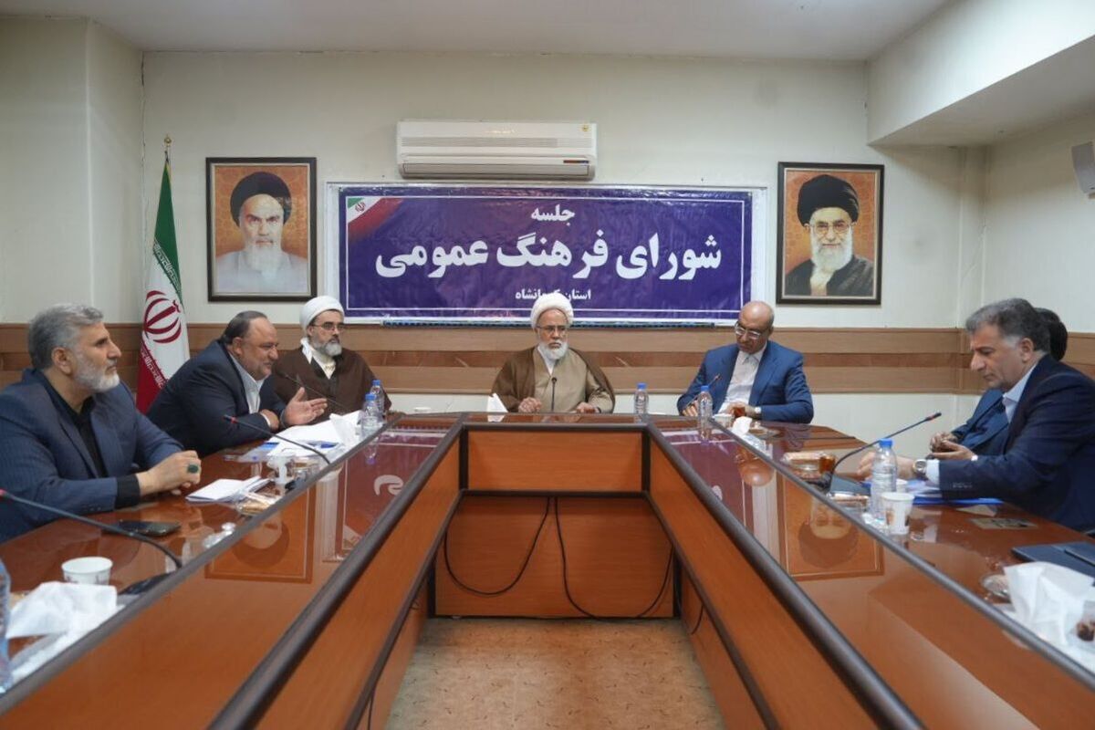 امام جمعه کرمانشاه