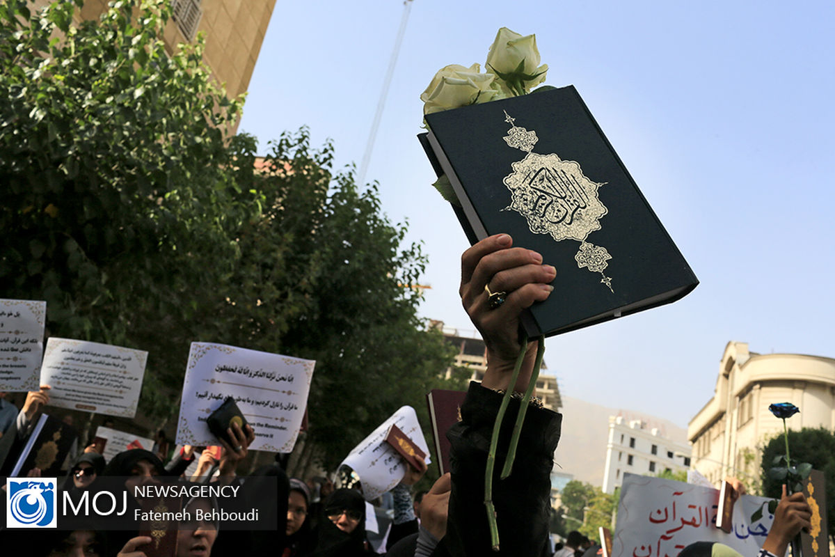 تجمع جامعه قرآنی در مقابل سفارت سوئد