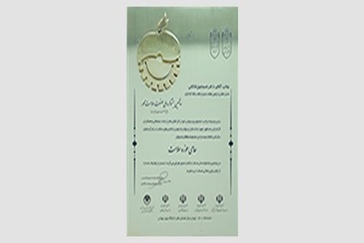 رفاه
