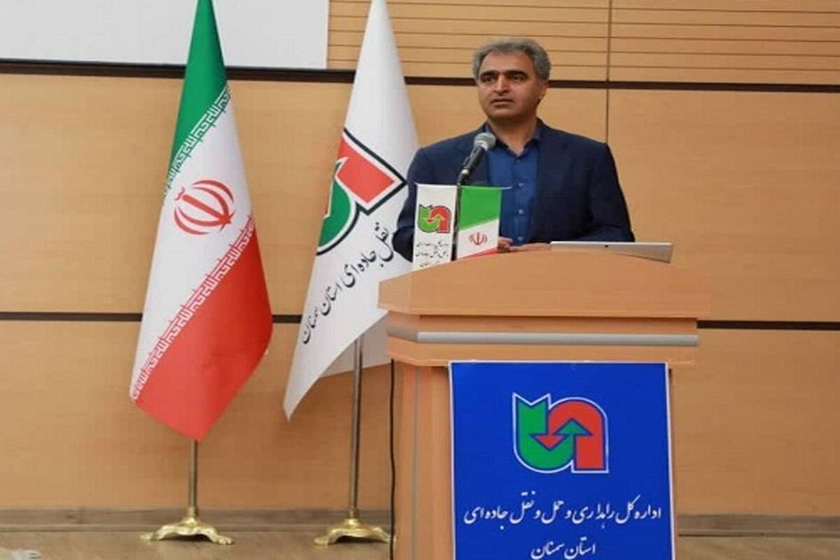 راهداری