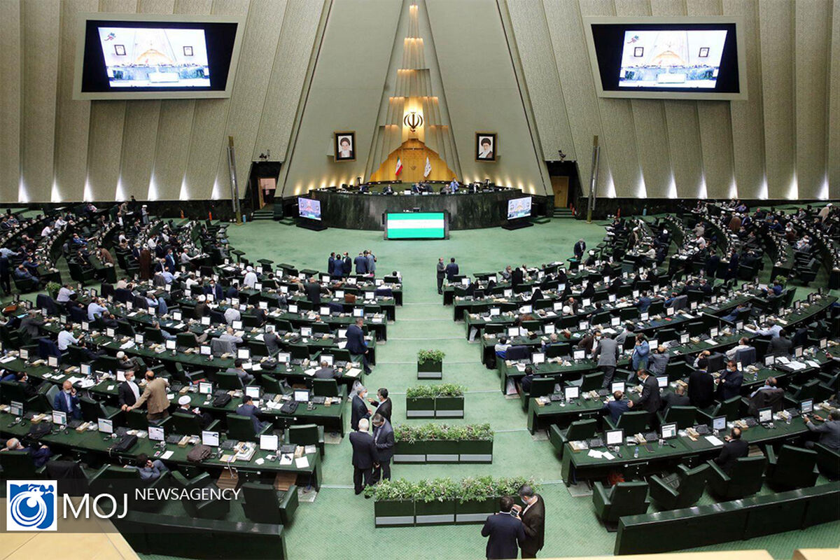 صحن علنی مجلس شورای اسلامی - ۳۱ خرداد ۱۴۰۰