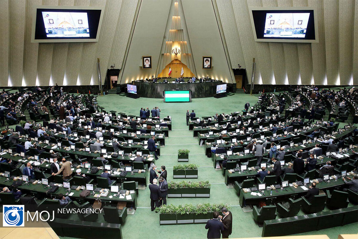 صحن علنی مجلس شورای اسلامی - ۳۱ خرداد ۱۴۰۰