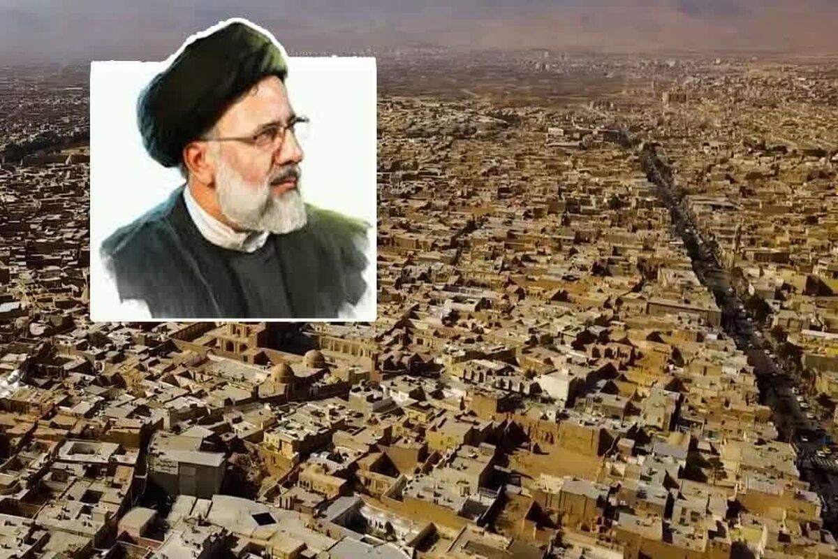 شهید رئیسی