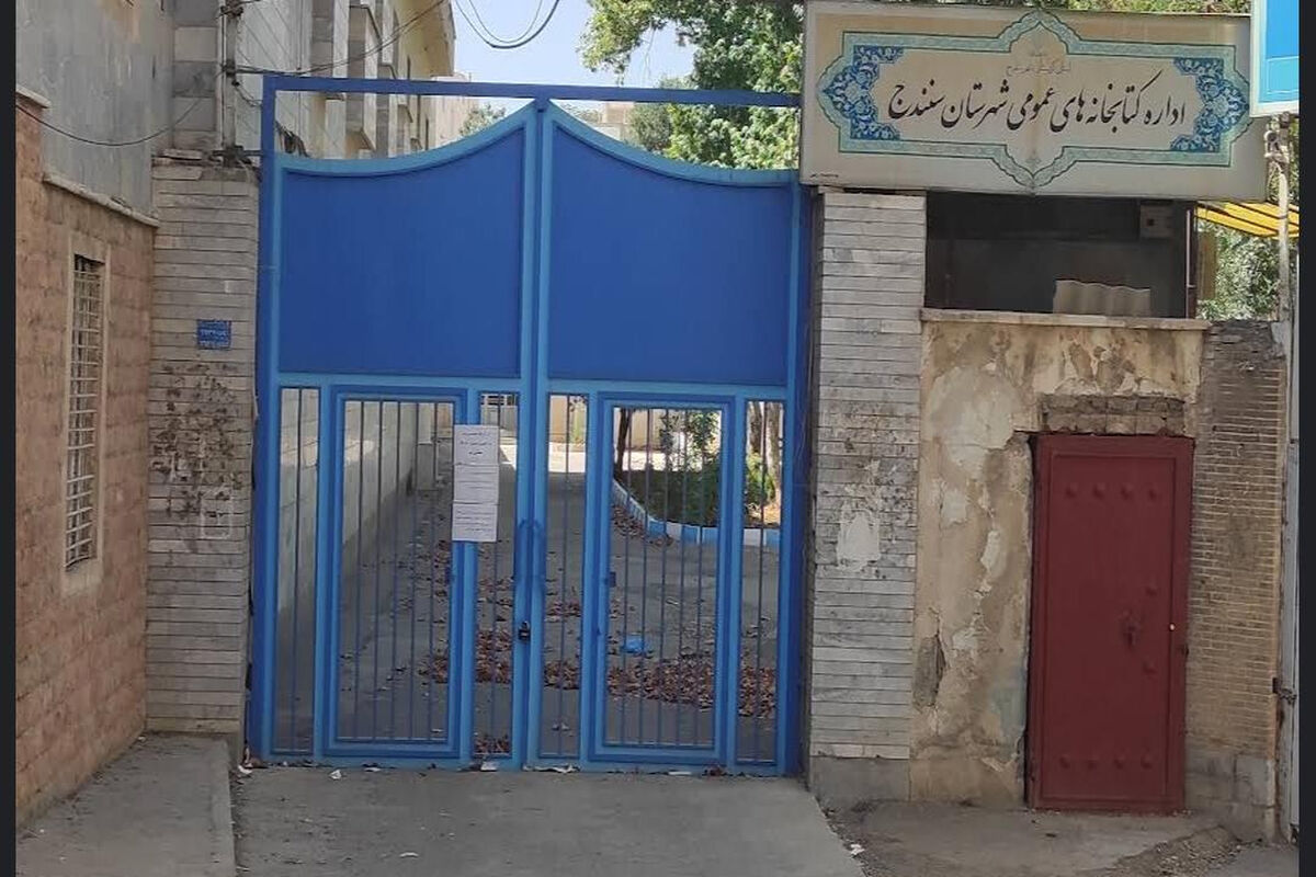 کتابخانه