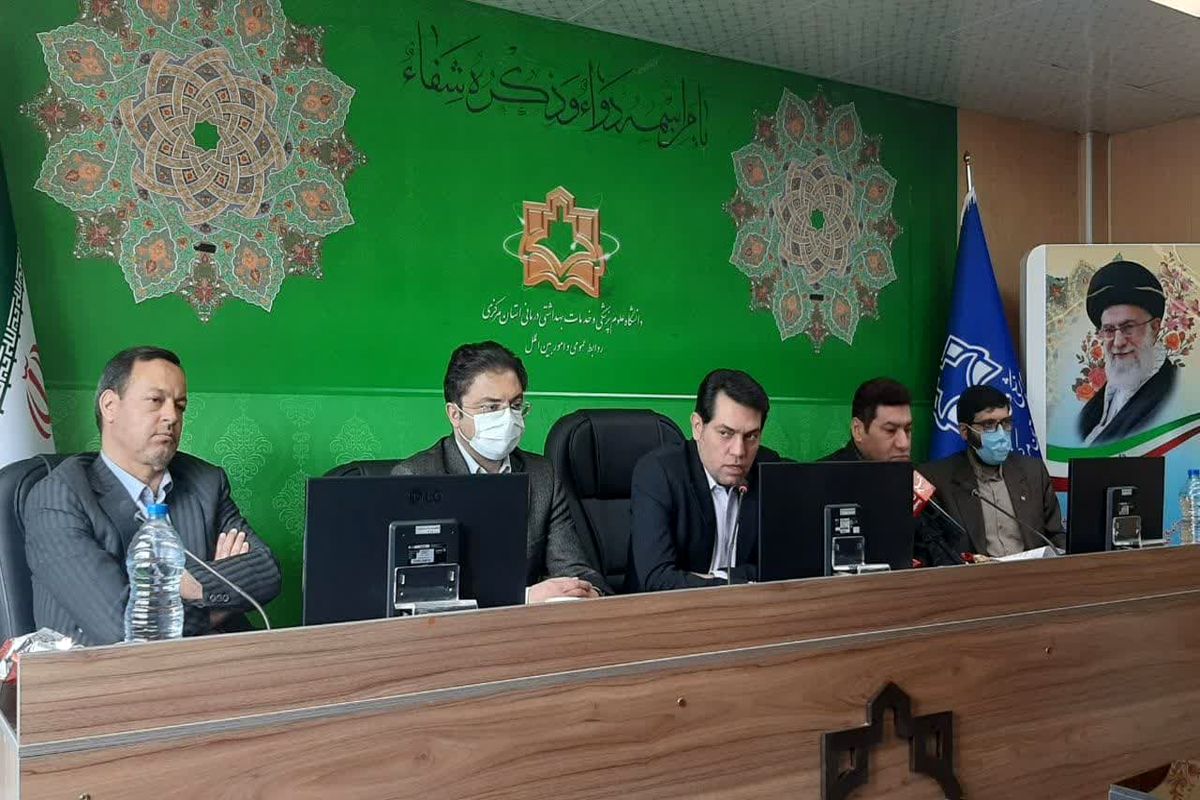 عکس نشست علوم پزشکی