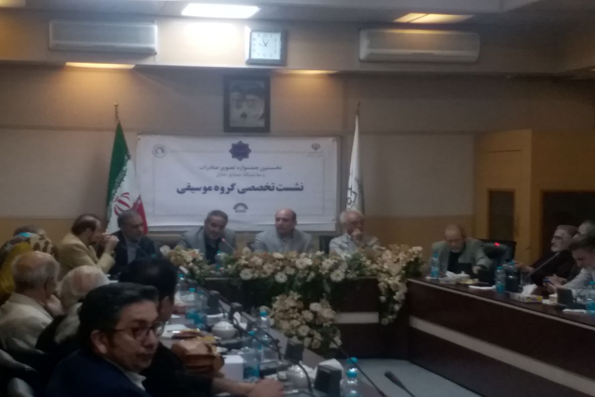 نشست هم اندیشی اهالی موسیقی و مدیران سازمان توسعه تجارت