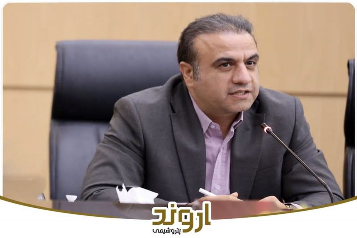 پتروشیمی اروند