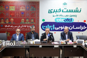 نشست خبری استاندار خراسان جنوبی و مدیران رسانه ملی