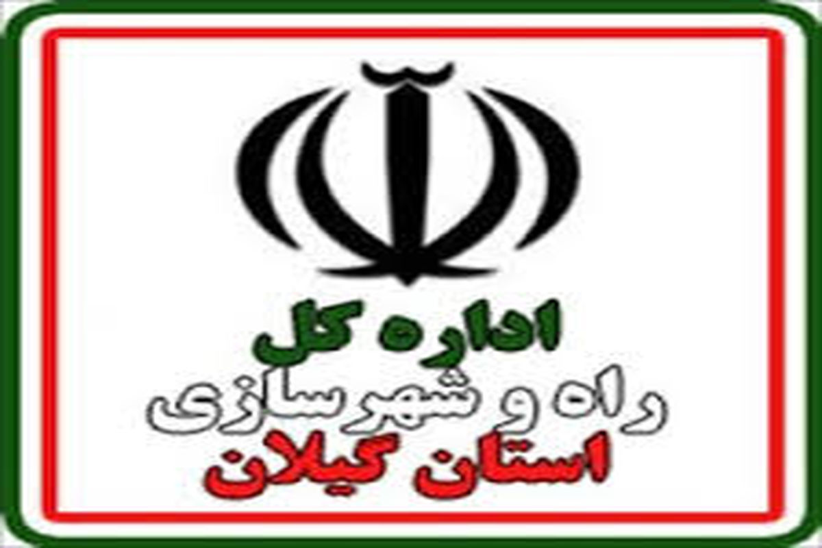 راه شهر سازی