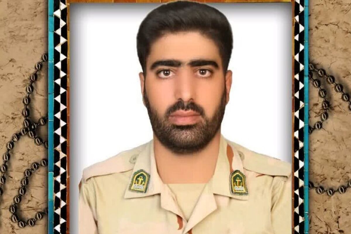 مرزبانی 