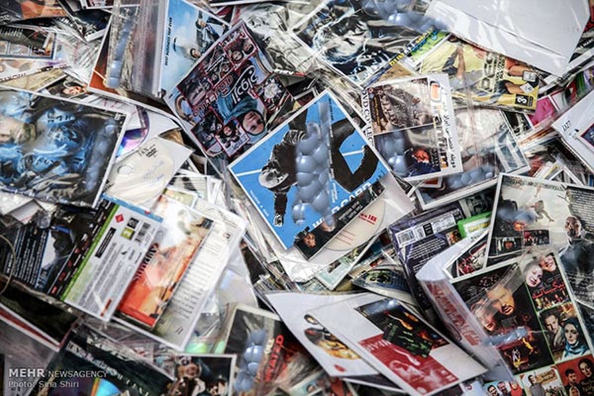 گیلان-بازبینی لوح فشرده