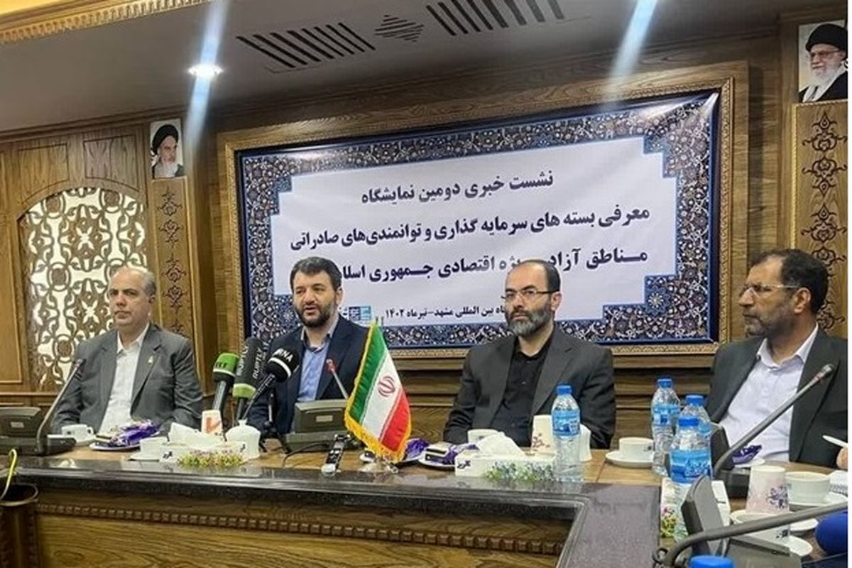 دبیر شورایعالی مناطق آزاد و ویژه اقتصادی کشور