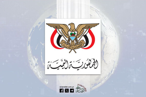 یمن تعرض به قرآن و مقدسات اسلامی در آمریکا را محکوم کرد