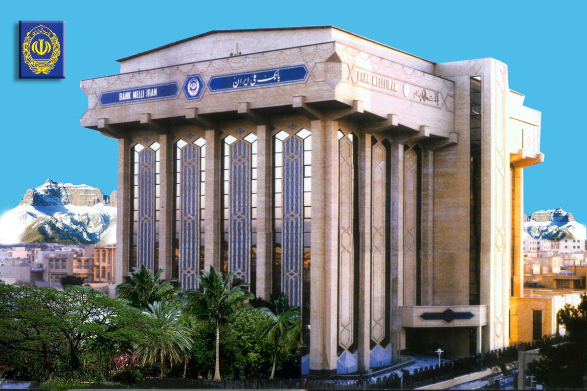 ساختمان ملی