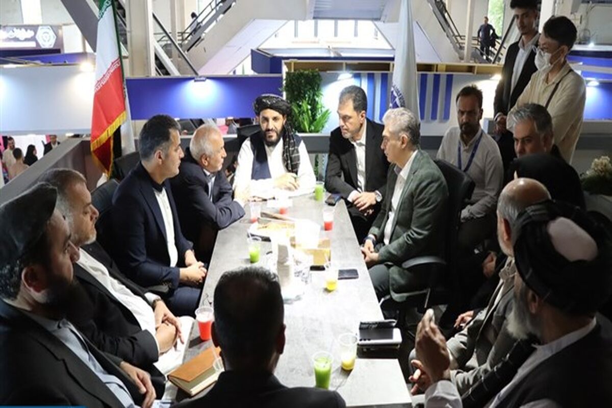 ایران اکسپو