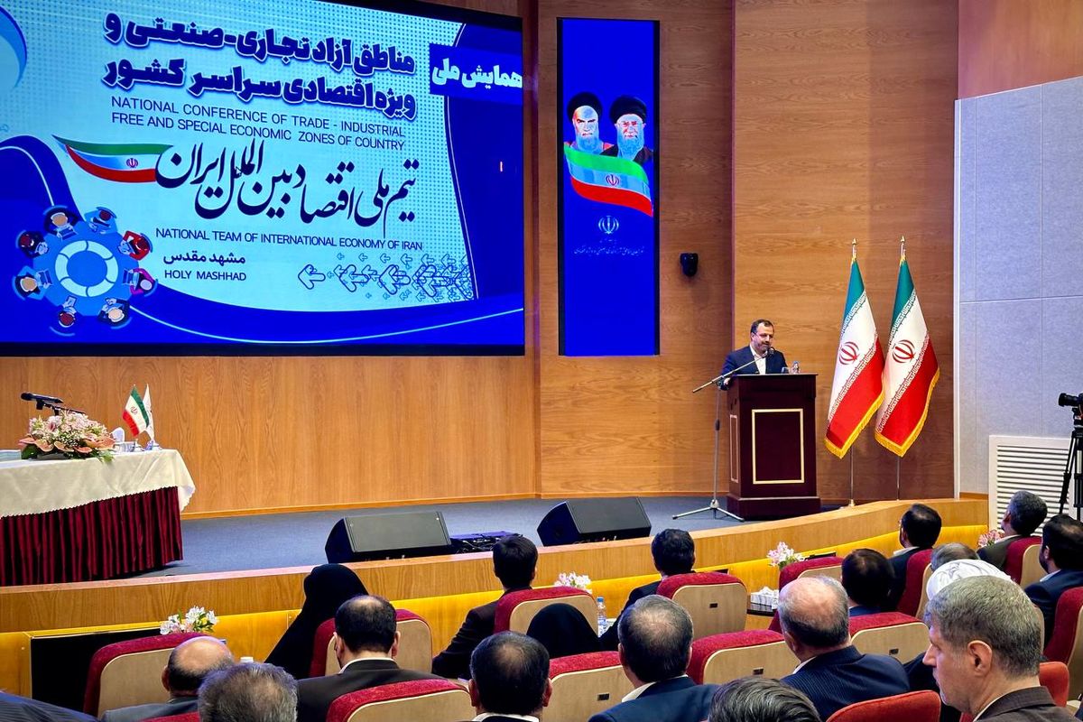 منطقه آزاد ماکو