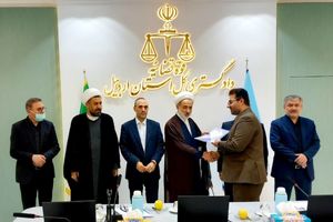 تقدیر رئیس کل دادگستری اردبیل از مدیرکل ثبت اسناد استان 