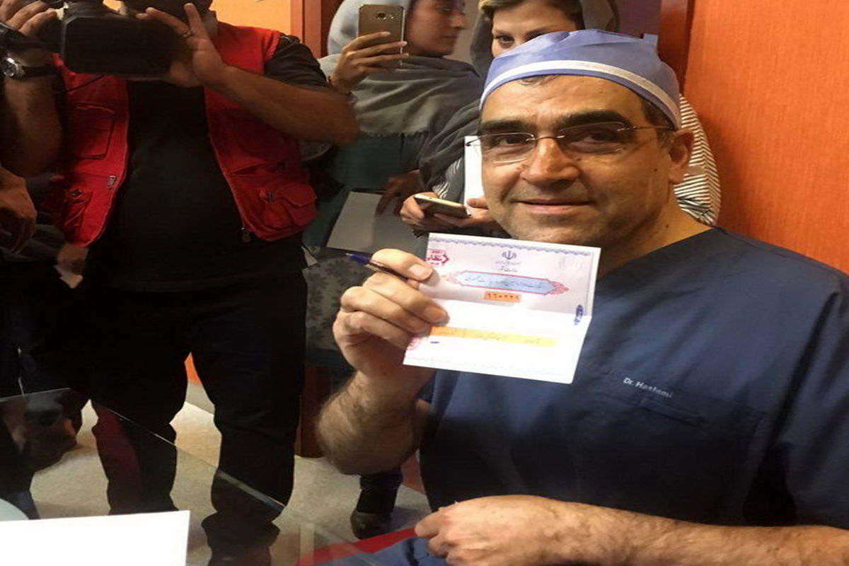 وزیر بهداشت