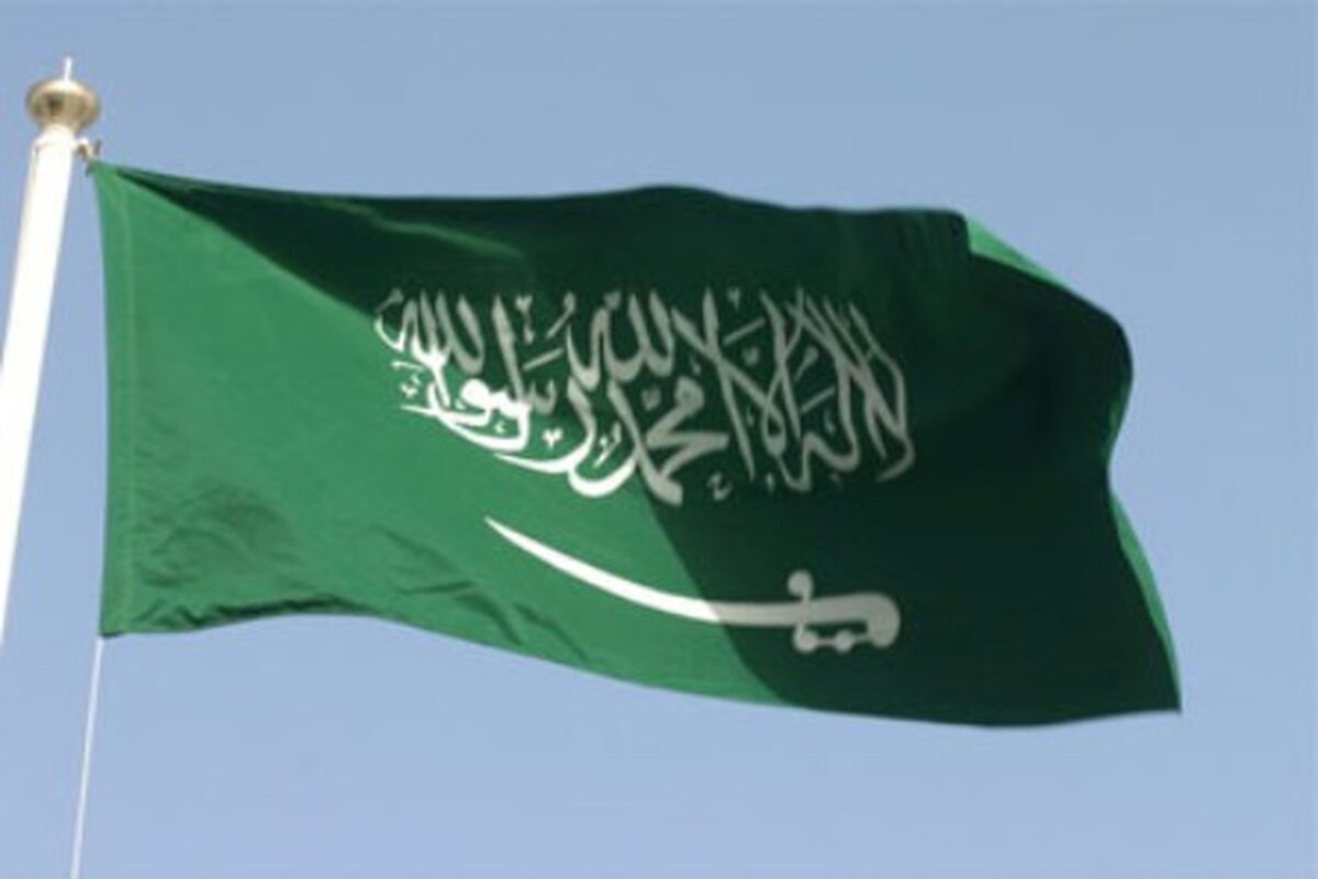 عربستان سعودی