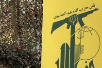 حزب‌الله لبنان به حملات اشغالگران با اجرای ۳۳ عملیات پاسخ داد