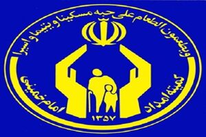 بیشترین تمرکز کمیته امداد پرداخت کمک‌ معیشت به مددجویان تحت حمایت است 