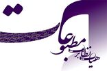 رسانه‌ها از برجسته‌سازی اختلافات سیاسی پرهیز کنند