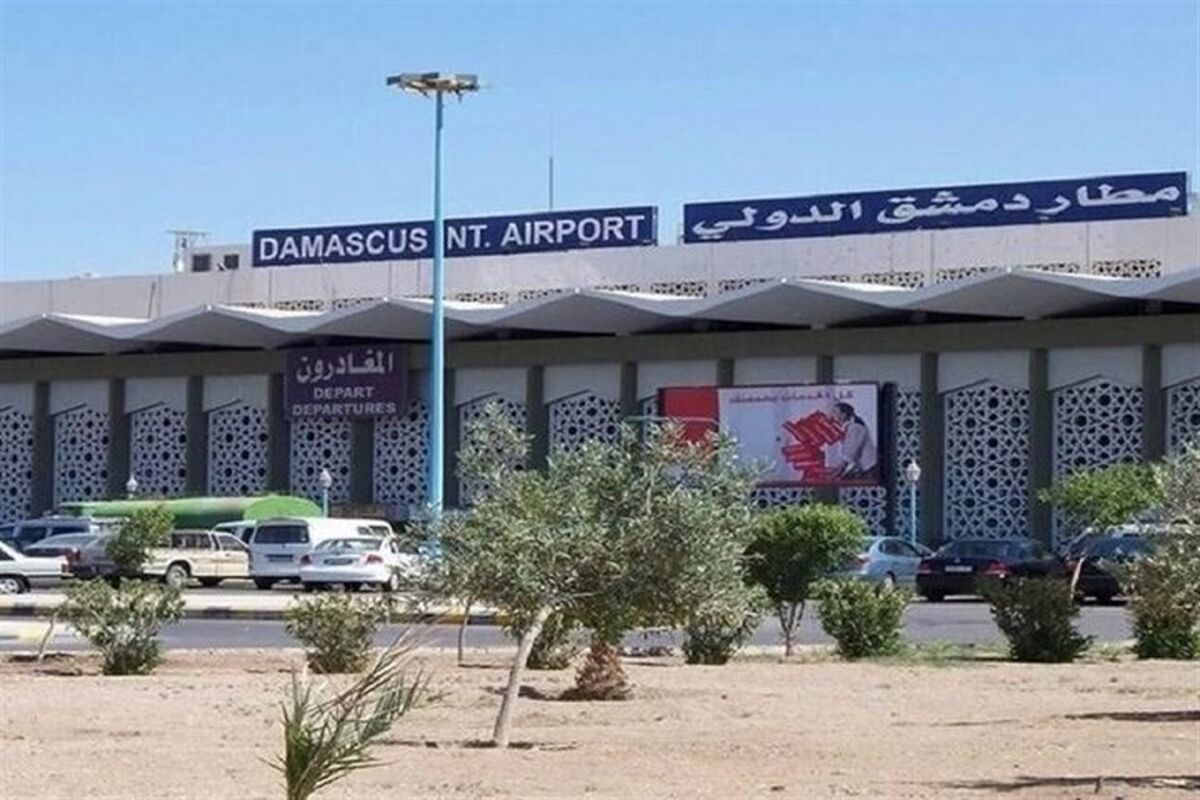فرودگاه بین‌المللی دمشق