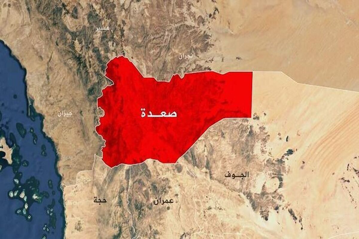 صعده یمن