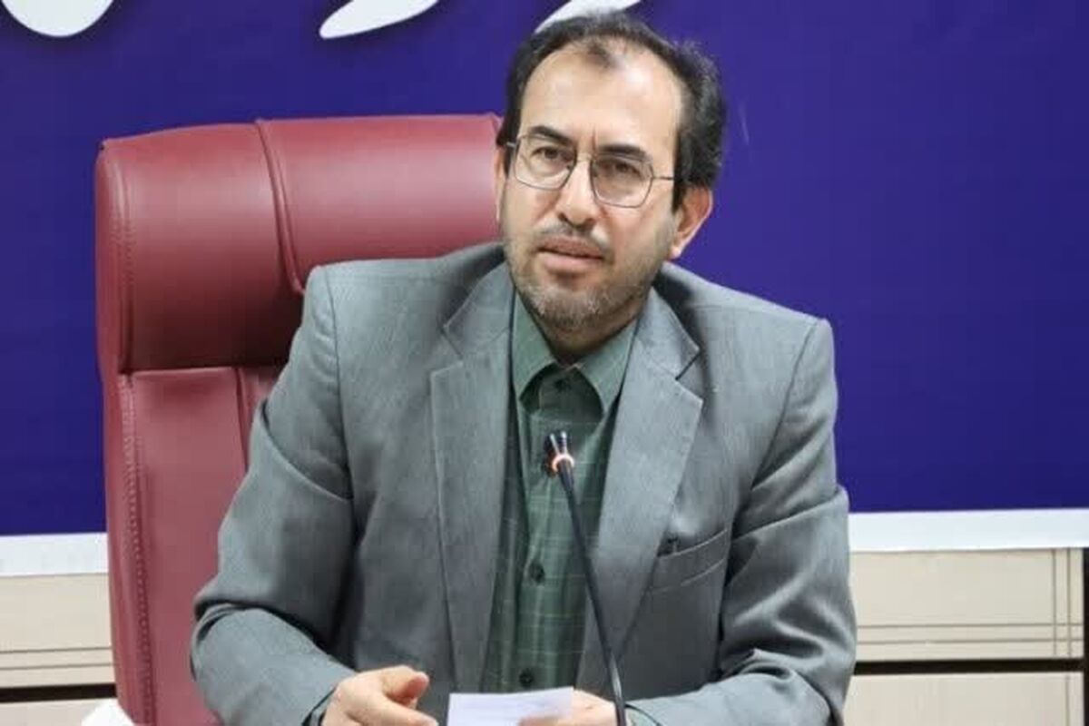 دادگستری