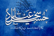 شهردار قم آغاز ماه شعبان را تبریک گفت