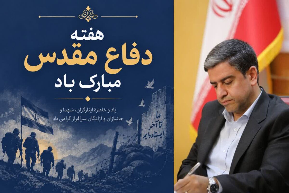 استاندار  