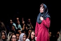 اجرای نمایش عاشقانه‌های خیابان متوقف شد