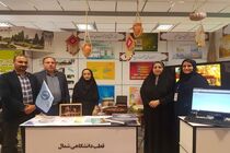حضور دانشگاه علوم پزشکی گیلان در اولین همایش ملی استفاده از آمار در نظام سلامت