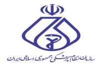ناکامی سازمان نظام پزشکی در دفاع از حقوق جامعه پزشکی