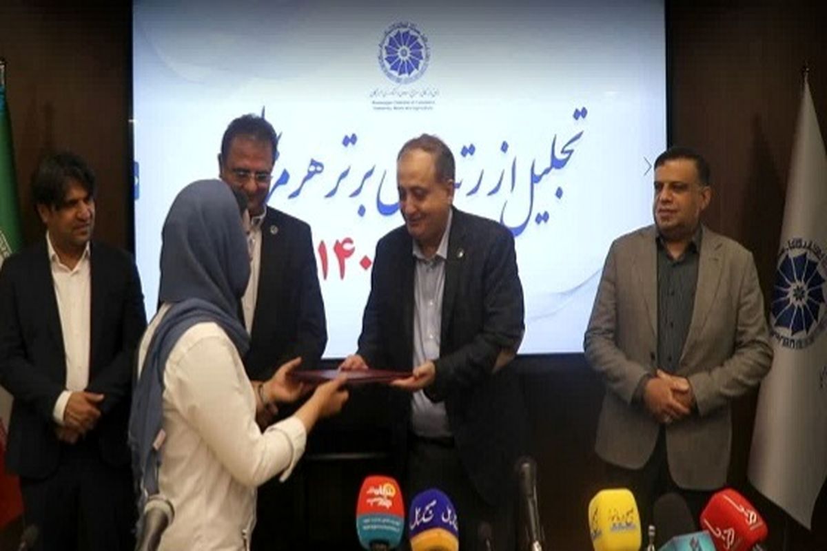 کنکور سراسری ۱۴۰۳