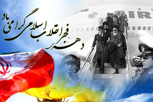 دانش آموزان  فکر و علم ایده های امام راحل (ره) را عملی کنند