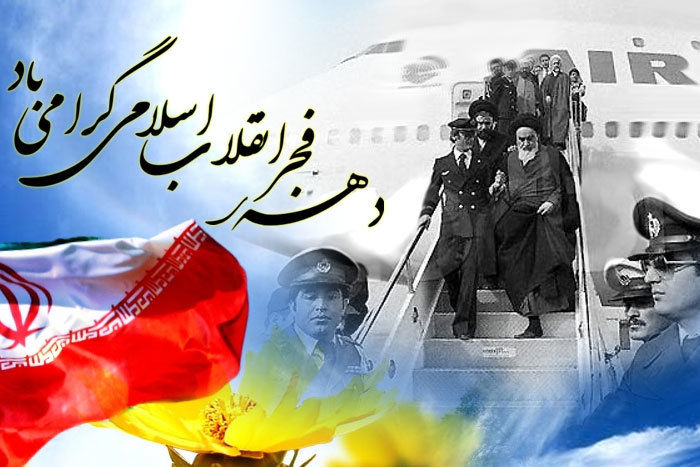 دانش آموزان فکر و علم ایده های امام راحل (ره) را عملی کنند