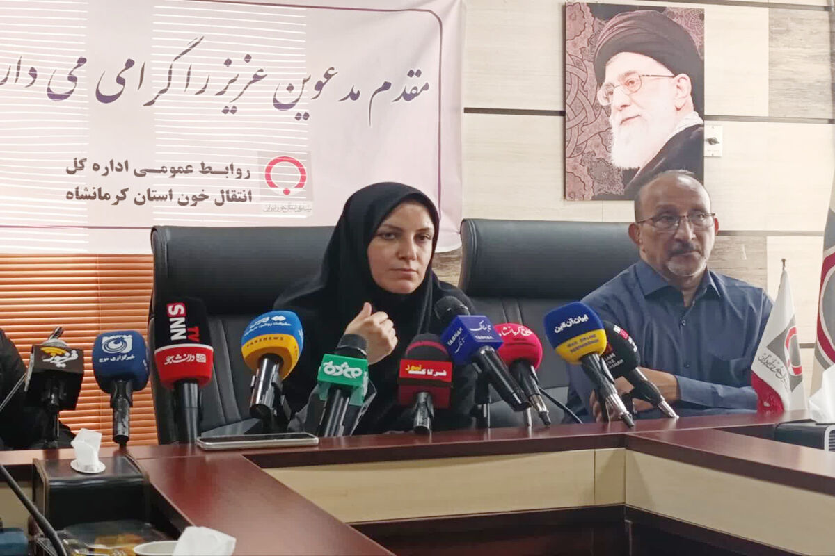 مدیرکل انتقال خون استان کرمانشاه