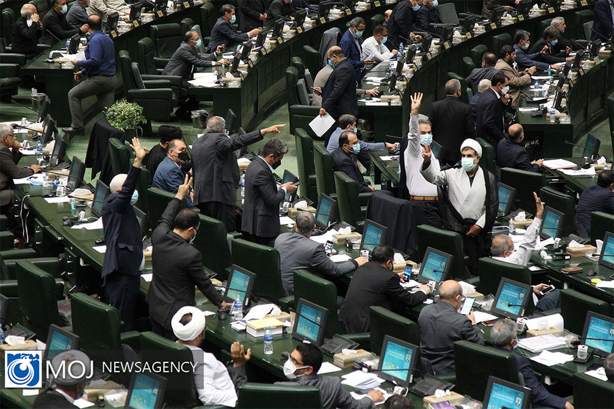 صحن علنی مجلس شورای اسلامی - ۱۹ مرداد ۱۴۰۰