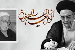 پیام تسلیت امام جمعه اصفهان در پی درگذشت حجت‌الاسلام فیروزیان