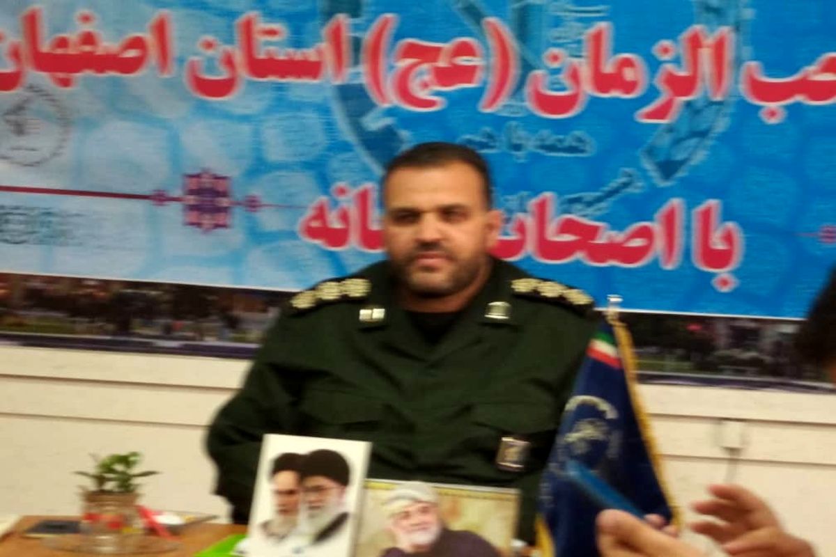 مسئول بسیج سازندگی اصفهان