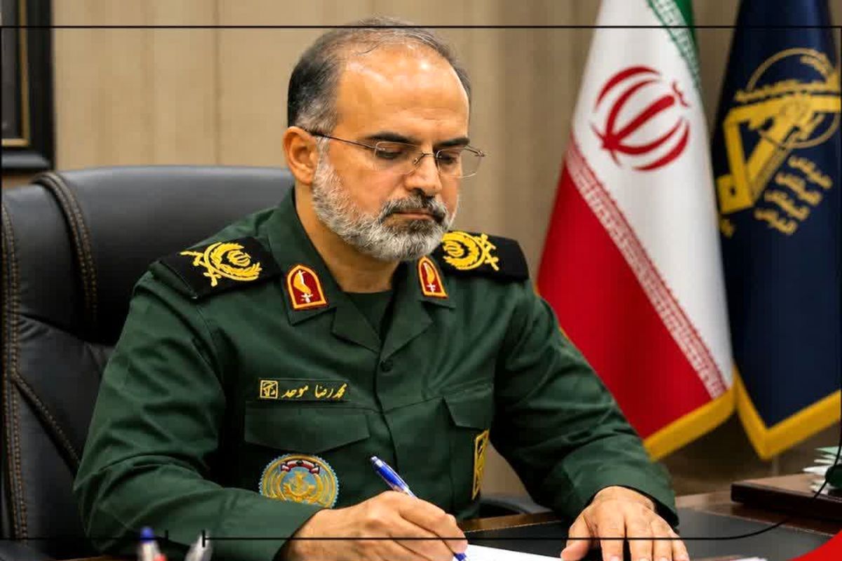 فرمانده سپاه کربلا مازندران